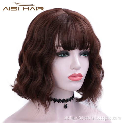 Aisi Hair Short Wavy Short Bob Brown Wig With Neat Bangs Body Wave Wig Heat Resistant Synthetic Fiber Wigs For Black White Women